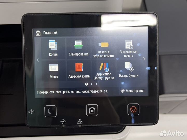 Мфу лазерное Canon i-sensys MF742dw