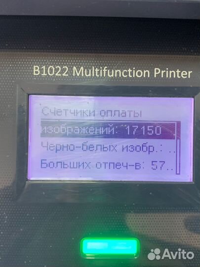 Чб мфу А3 Xerox B1022