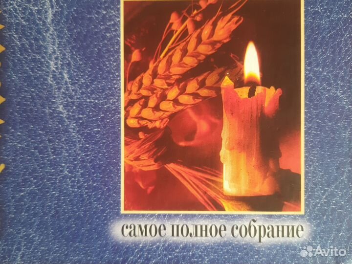 Книги натальи Степановой, 7000 заговоров., новая