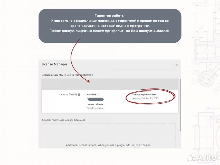 3ds Max 2022/2021/2020 официальная лицензия