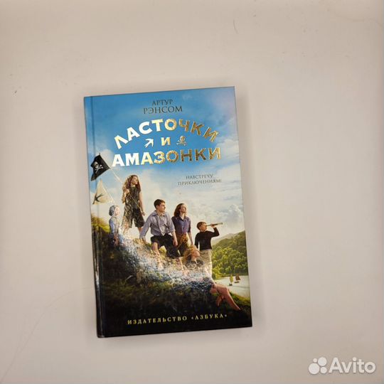 Книги (детектив, исторические романы и классика)