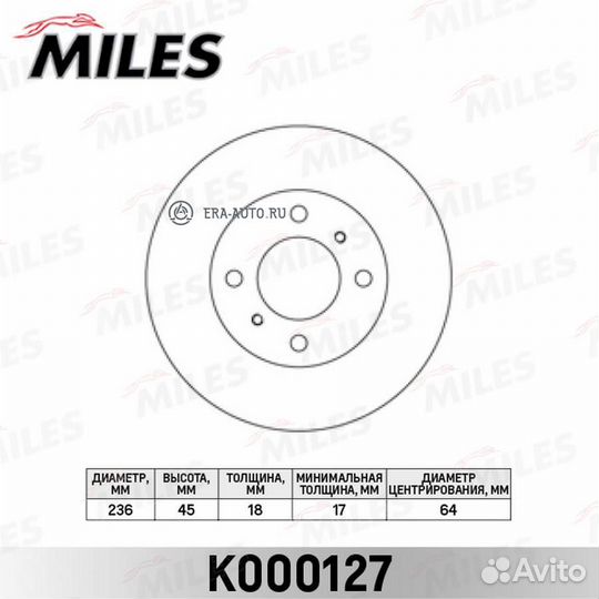 Miles K000127 Диск тормозной передний mitsubishi c