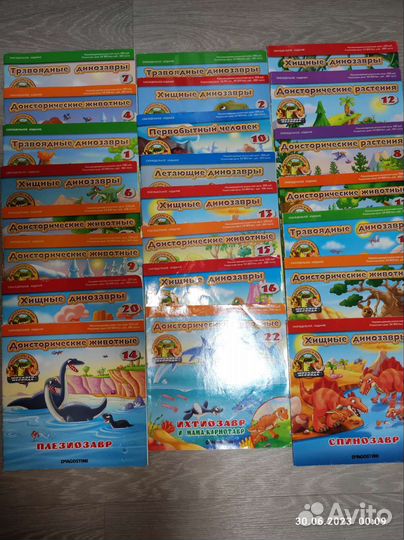 Детские журналы про динозавров