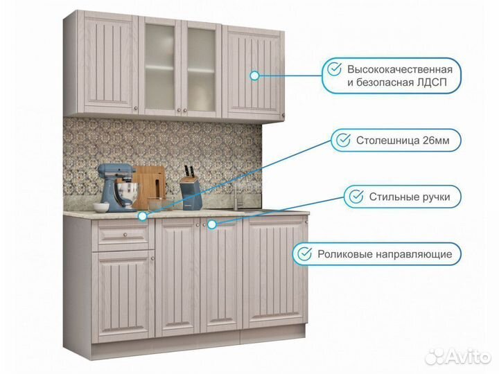 Кухонный гарнитур Хозяюшка 150 см Мускат