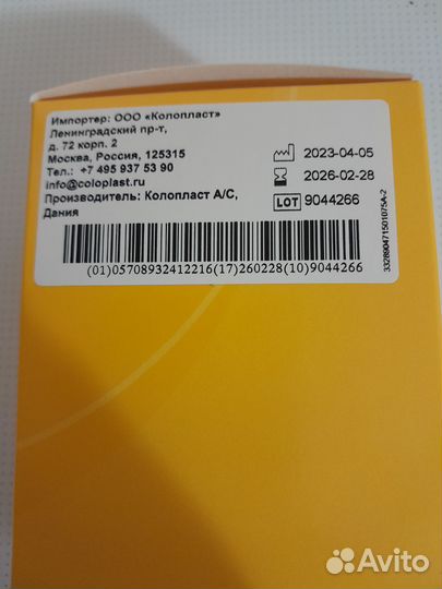 Влажные салфетки для лежачих больных