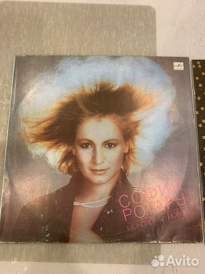 Пластинки София Ротару