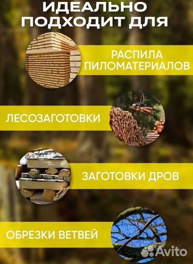 Электропила ELS-16DP UF Eurolux