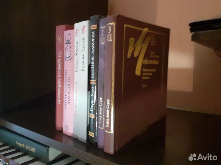 Книги по психологии, психоанализу и антропологии