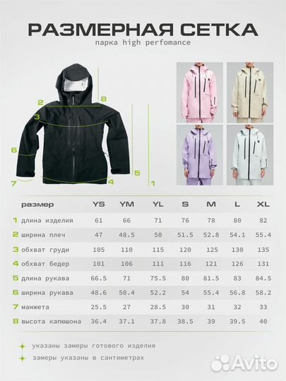 Куртка terror high performance series хаки L