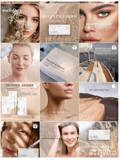 SMM маркетинг соцсети создание продвижение