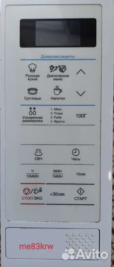 Запчасти для микроволновки