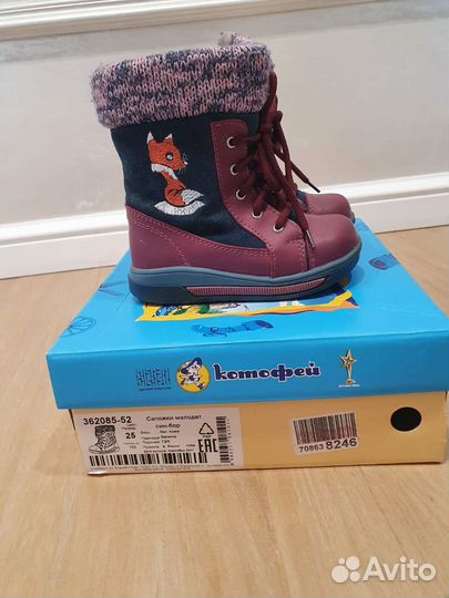 Обувь детская