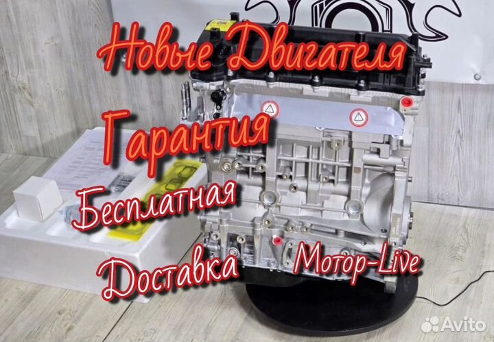 Двигатель G4KD 2.0