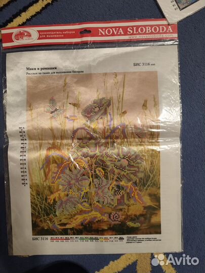 Рисунок на ткани для вышивания бисером