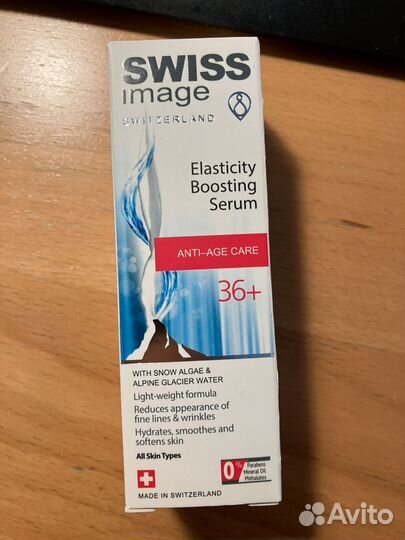Сыворотка Swiss image 36+ elasticity boosting