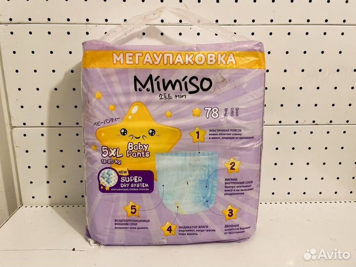 Подгузники трусики детские 5 XL 78 шт, mimiso