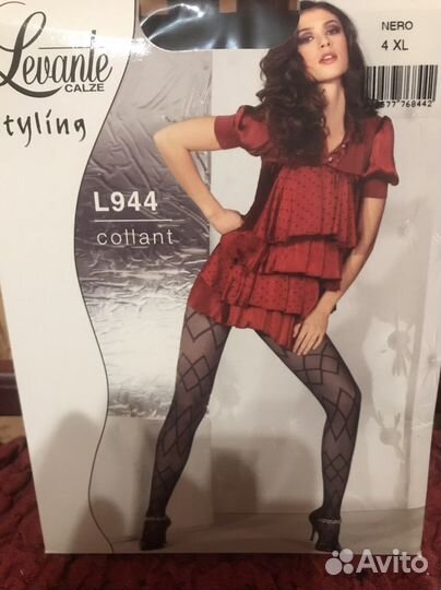 Колготки Фирма Леванте