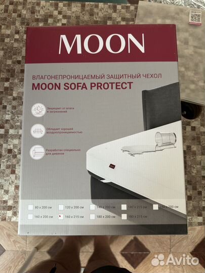 Влагонепроницаемый защитный чехол