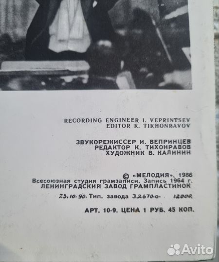 Пластинка Иоганн Штраус