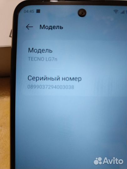 TECNO Pova 4, 8/128 ГБ