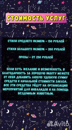 Красивые стихи