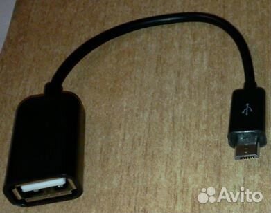 OTG для подключения USB устройств