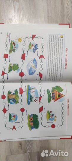 Детская литература