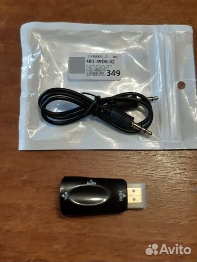 Переходник с hdmi на VGA c audio