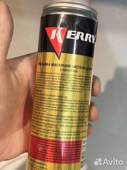 Промывка двигателя kerry