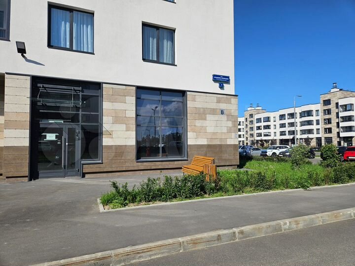 Свободного назначения