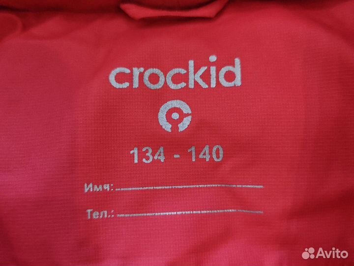 Пуховик Crockid 134-140