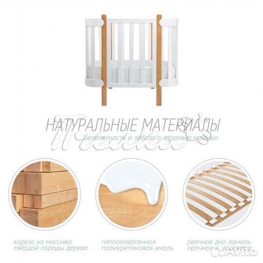 Детская кроватка 5 в 1 Mommy Smile