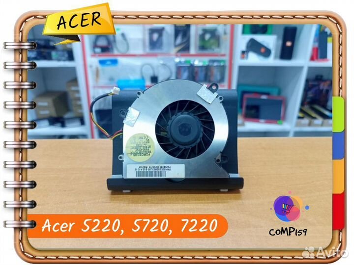Вентилятор для ноутбука Acer 5220, 5720, 7220