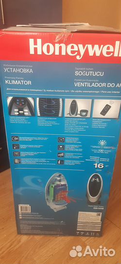 Климатическое оборудование