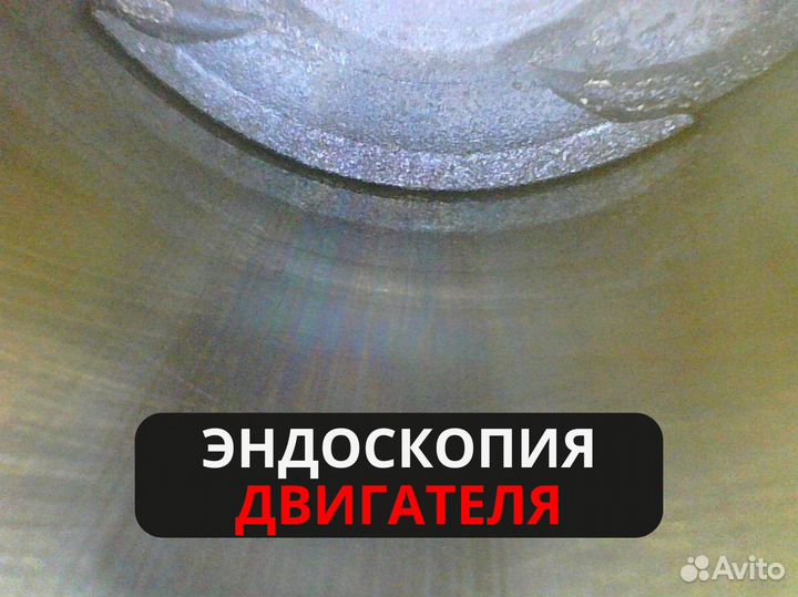 Автоподбор под ключ Выездная диагностика под ключ