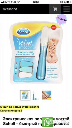 Пилки для ногтей и пяток