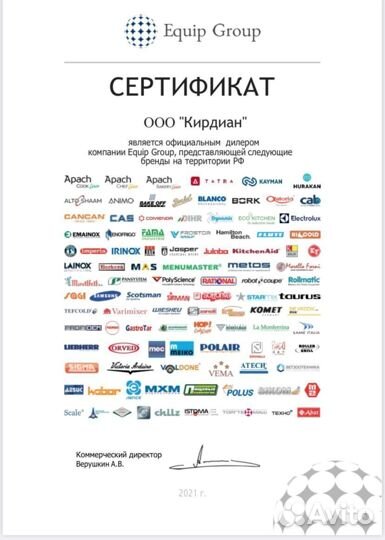 Тестомес для крутого теста hurakan HKN-25HNM