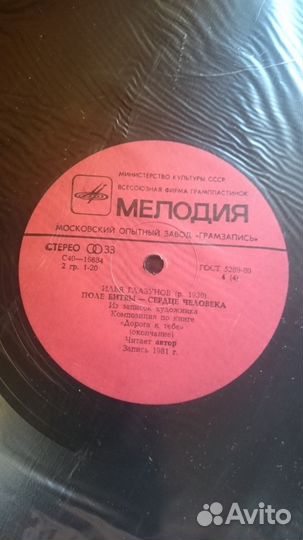 Илья Глазунов - Поле битвы - сердце человека