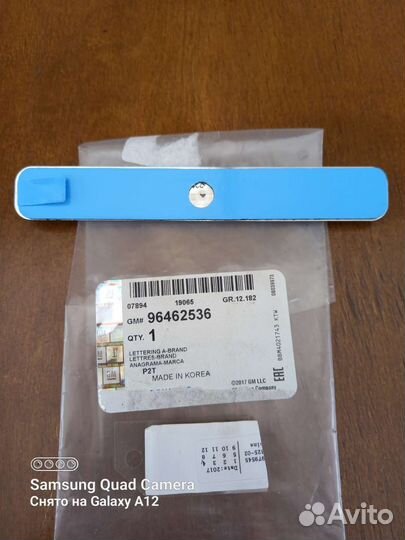 Шильдик трейлблейзер2 т.д.2014год