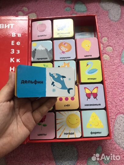 Книжки-кубики Мои первые слова