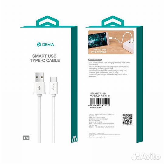 Кабель Devia USB Type C Smart Cable - White