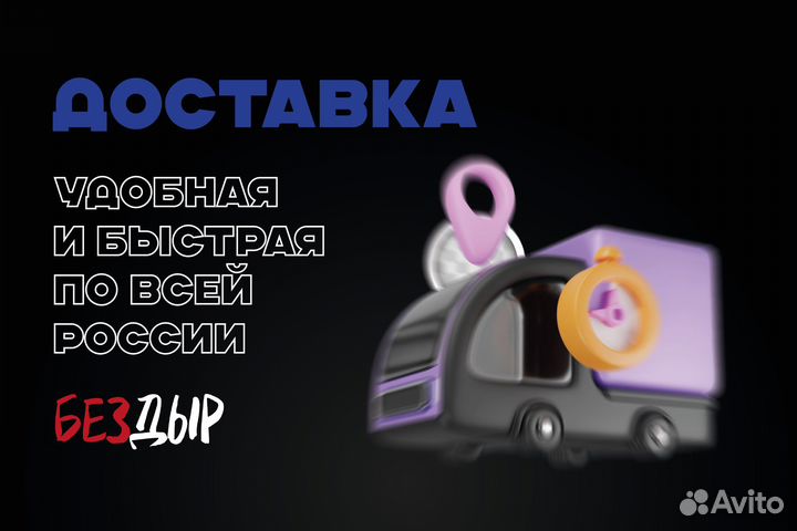 Hyundai Elantra 3 XD порог левый