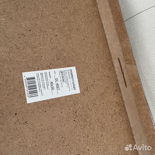 Картина декопано декобокс чашки