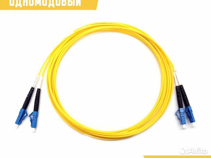 Патч-корд оптический соединительный 2/3 м