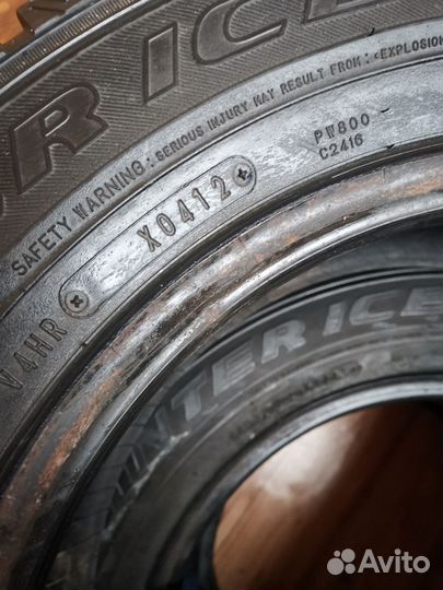 Dunlop SP Winter Ice 01 175/70 R14 84T