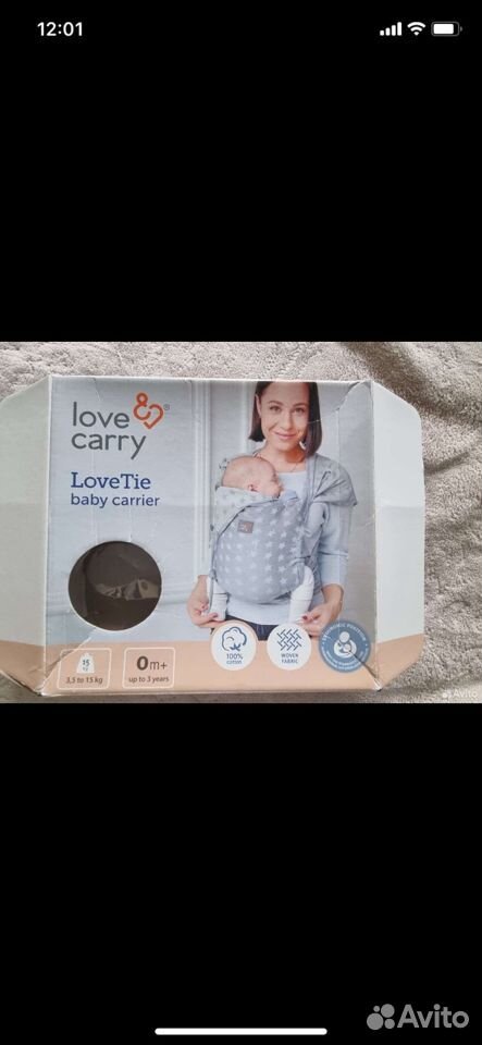 Слинг love carry