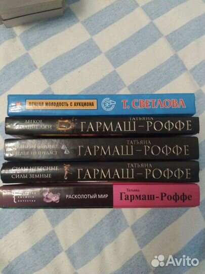 Книги детективы