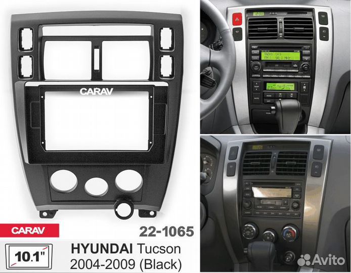 Рамка carav 22-1065 Hyundai Tucson 2004-2009 10