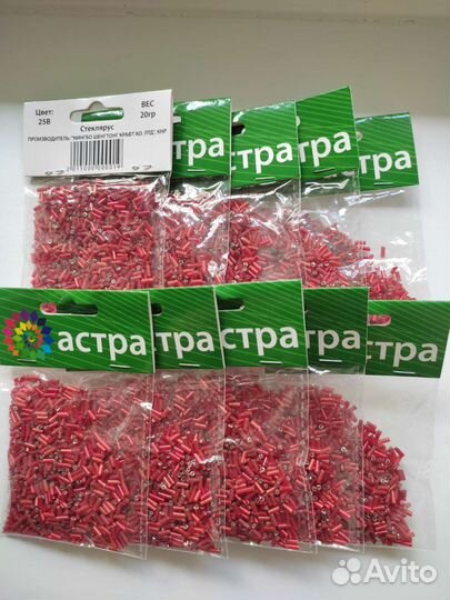 Стеклярус