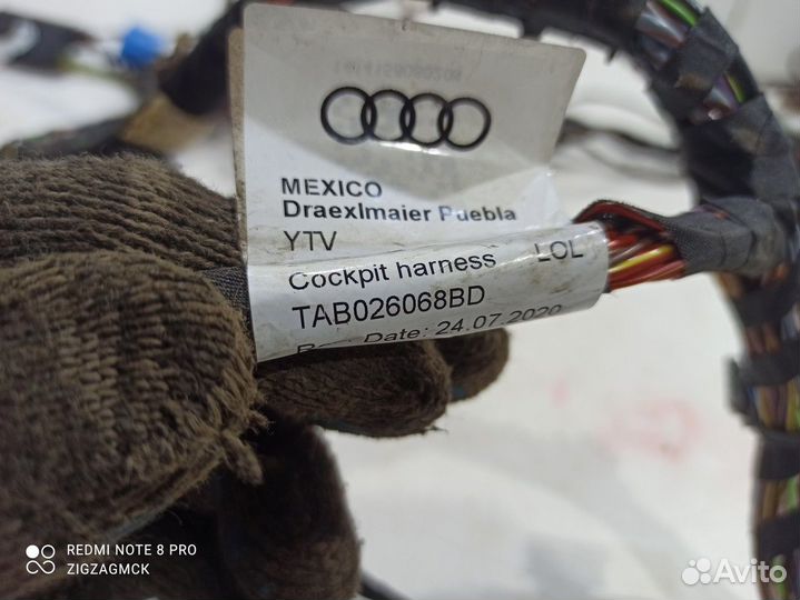 Электропроводка подторпедная (Audi Q5 Sportback)